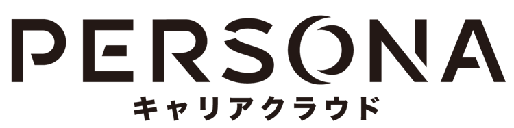 PERSONA キャリアクラウドエージェント